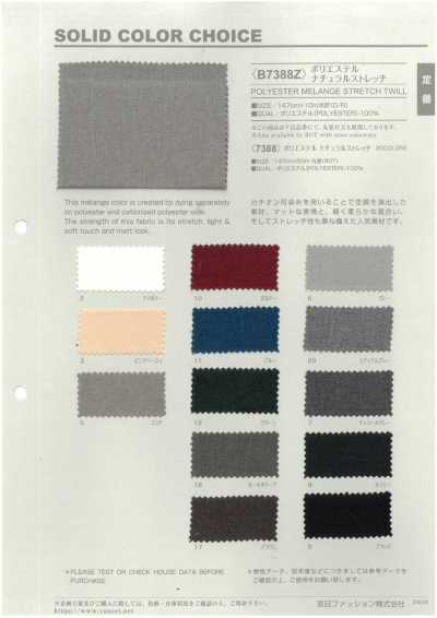 B7388Z Polyester Natural Stretch Half Fold