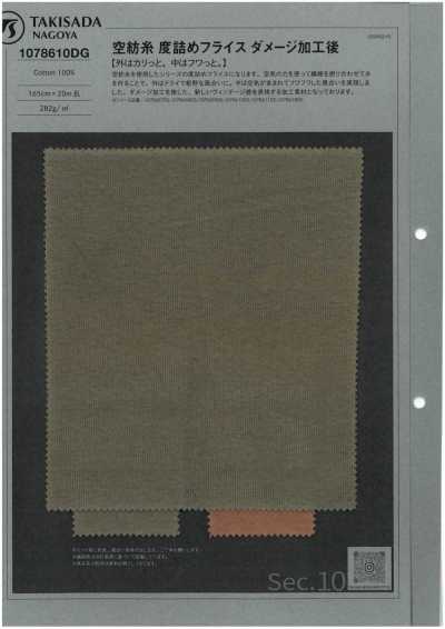 1078610DG Open-end Yarn Tightly Knit Circular Rib, Distressed Finish
