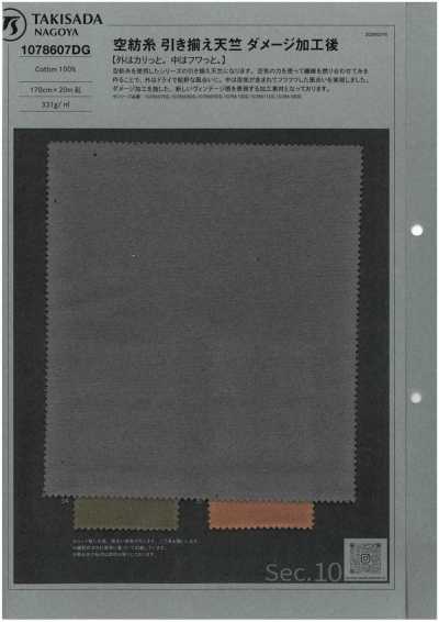1078607DG Open-end Yarn Plied Jersey Distressed Finish