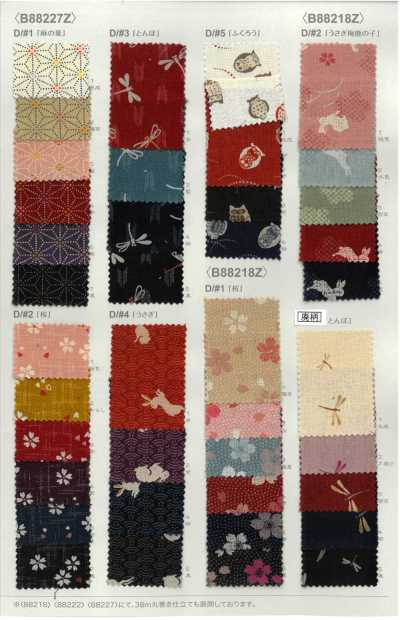 B88227Z Sheeting Japanese-style Pattern, Half-fold