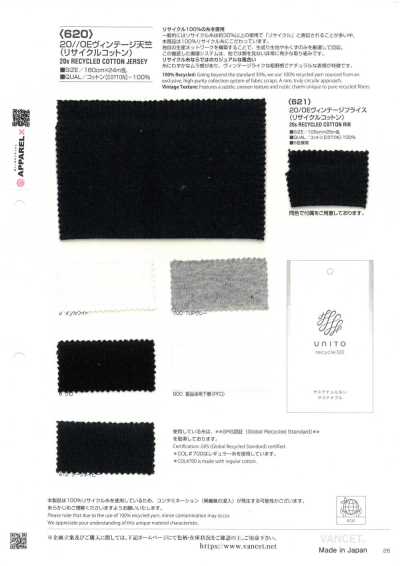 620 20//0E Vintage Jersey (Recycled Cotton)