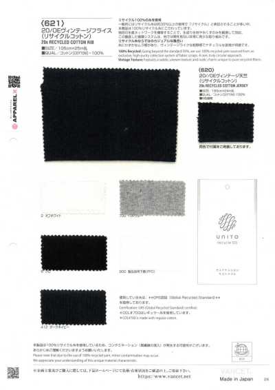621 20/0E Vintage Circular Rib (Recycled Cotton)