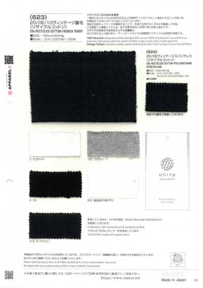 623 20/0E/10 Vintage French Terry (Recycled Cotton)