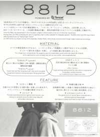 688 8812 Vintage Jersey[Textile / Fabric] VANCET Sub Photo