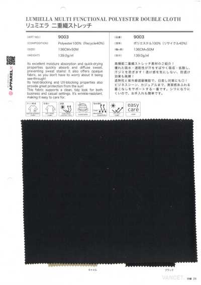 9003 Rumiera Double Weave Stretch