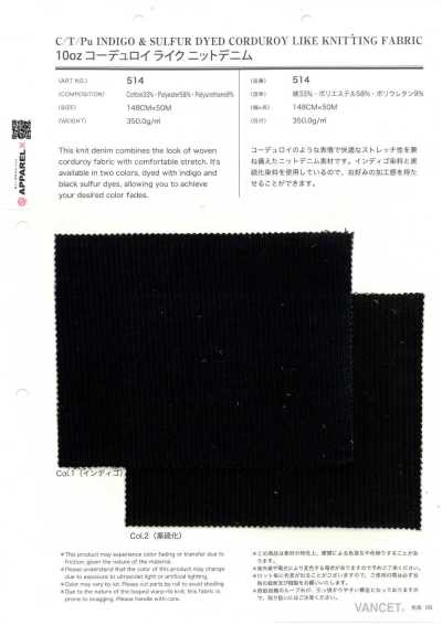 514 10oz Corduroy-Like Knit Denim