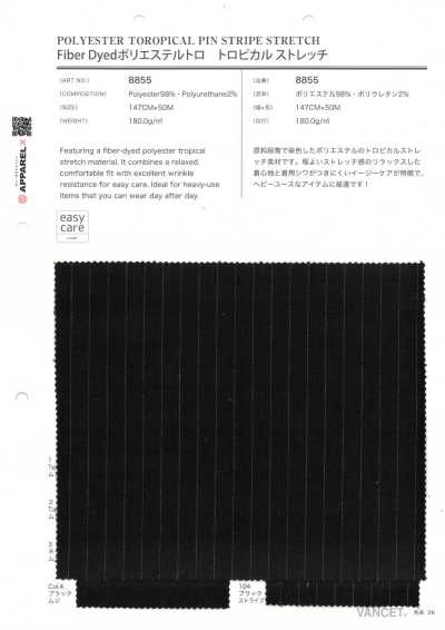 8855 Fiber Dyed Polyester Tropical Stretch