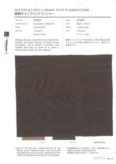 47003 Cotton Linen Cambric Washer Finish