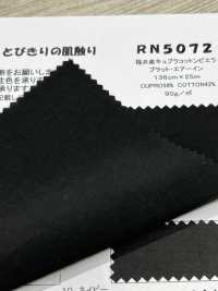 RN5072 Fukui-made Cupro Cotton Viyella Plat Air-In[Textile / Fabric] KOYAMA Sub Photo