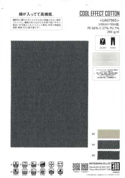 UA07965 COOL EFFECT COTTON