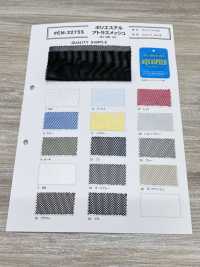 EM-3275S Polyester Atlas Mesh[Textile / Fabric] Sub Photo