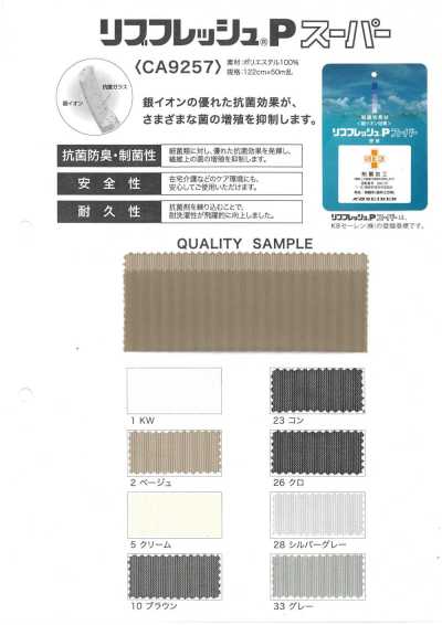 CA9257 Rib Knit Fresh