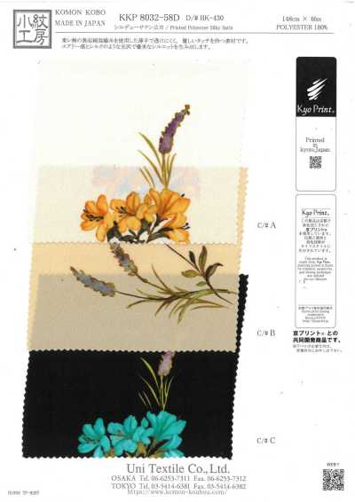 KKP8032-58D-BK-430 Shirudeu Satin, Wide Width