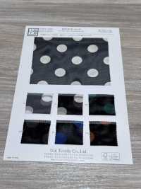 KKP8110-165 Samora Powernet Solid Color Print[Textile / Fabric] Uni Textile(Komon Studio) Sub Photo