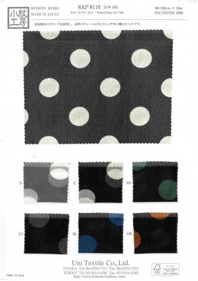 KKP8110-165 Samora Power Net Single-Color Print