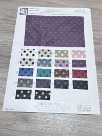 KKP8110-5 Samora Powernet[Textile / Fabric] Uni Textile(Komon Studio) Sub Photo