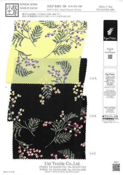 75D Satin Wide Width