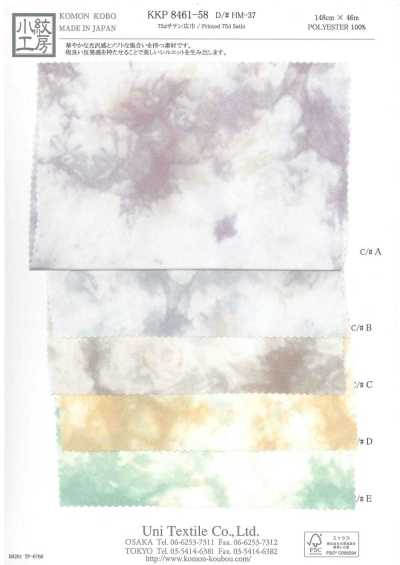 75d Satin Wide Width
