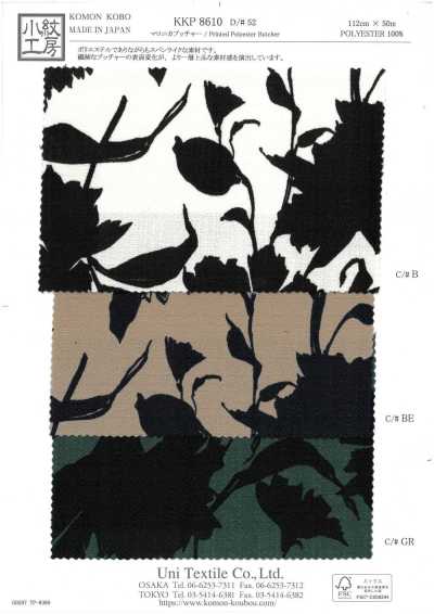 Maronica Butcher Cloth