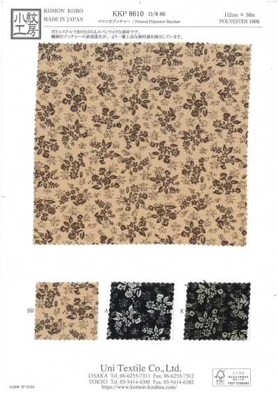 KKP8610-86 Maronica Butcher Cloth