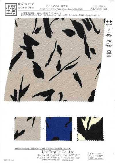 Stretch Hammer Satin Single-Color Print Brush Leaf