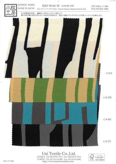 KKP9144-W-SB-278 Stretch Hammer Satin Wide Width Brushed Stripe