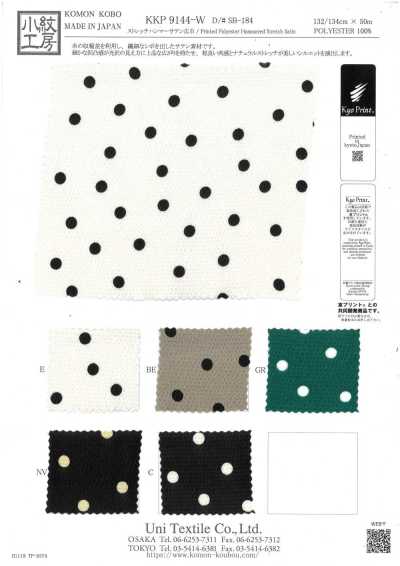 Stretch Hammer Satin Wide Width Random Dot