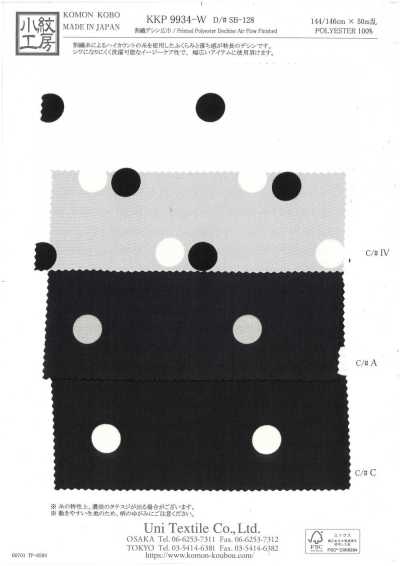 KKP9934-W-SB-128 Split-Fiber Dechine, Wide Width