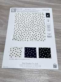 KKP9934-W-SB-17 Split-Fiber Dechine Wide Width[Textile / Fabric] Uni Textile (Komon Kobo) Additional Images