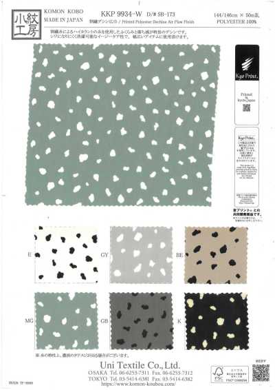 KKP9934-W-SB-173 Split Microfiber Dechine, Wide Width