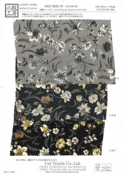 KKP9935-W-HM-65 Split Microfiber Dechine, Wide Width