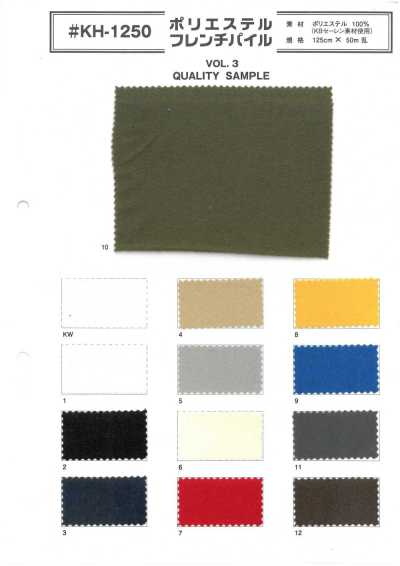 KH-1250 Polyester French Pile