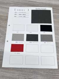 SH501 French Pile[Textile / Fabric] Sub Photo