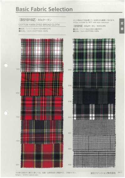 B51010Z 40s Tartan Half-fold