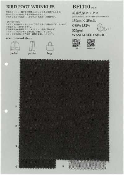Cotton Linen Yarn-Dyed Oxford