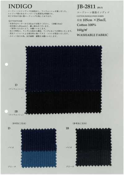 Cordlane Piece-Dyed Indigo