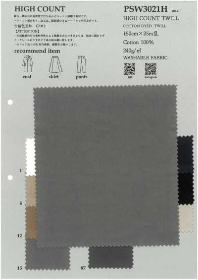 PSW3021H High-count Twill