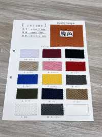CN7200 Polyester Double Raschel[Textile / Fabric] Sub Photo