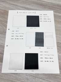 54013F Nylon Soft Power Net[Textile / Fabric] Sub Photo