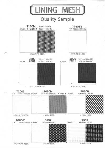7125MY Bonny Mesh