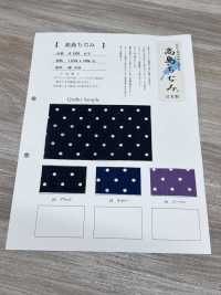 1930-DOT Takashima Chijimi Fabric, Polka Dot Pattern[Textile / Fabric] Sub Photo
