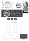 5024S PET Recycled Conductive Quins