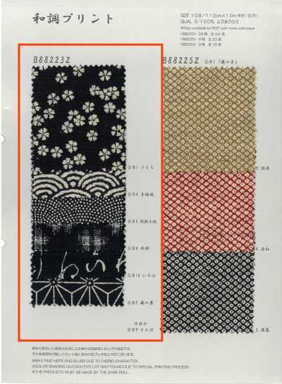 Uneven Thread Cloth Monochrome Japanese-Style Pattern Half Fold