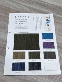 1912-307 Takashima Chijimi[Textile / Fabric] Sub Photo