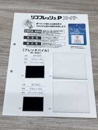 RF5593 Rib Knit P Super French Pile[Textile / Fabric] Sub Photo