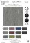 KYC445-1 Cotton Yarn-Dyed Crinkled (Takashima Chijimi)