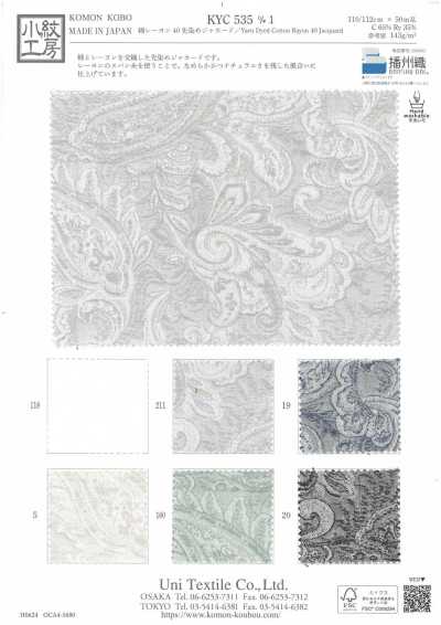 KYC535-1 Cotton Rayon 40 Yarn Dyed Jacquard