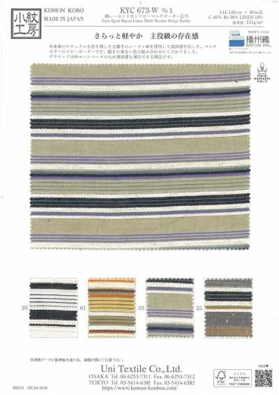 Cotton Rayon Linen Dobby Multi Horizontal Stripes Wide Width