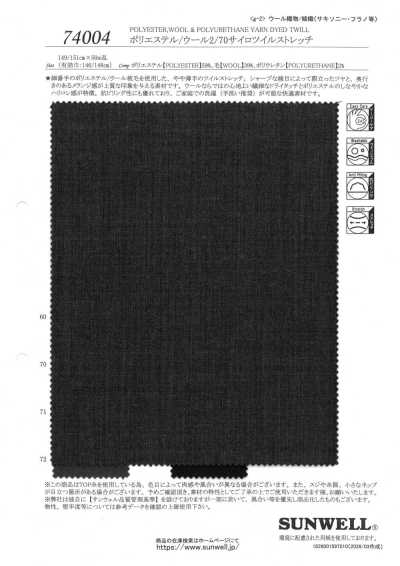 Polyester/Wool 2/70 Siro Twill Stretch