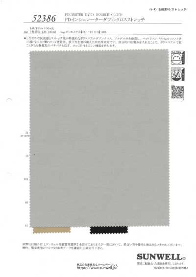 52386 FD Insulator Double Cross Stretch